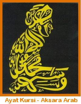 Kaligrafi Arab  Batak One